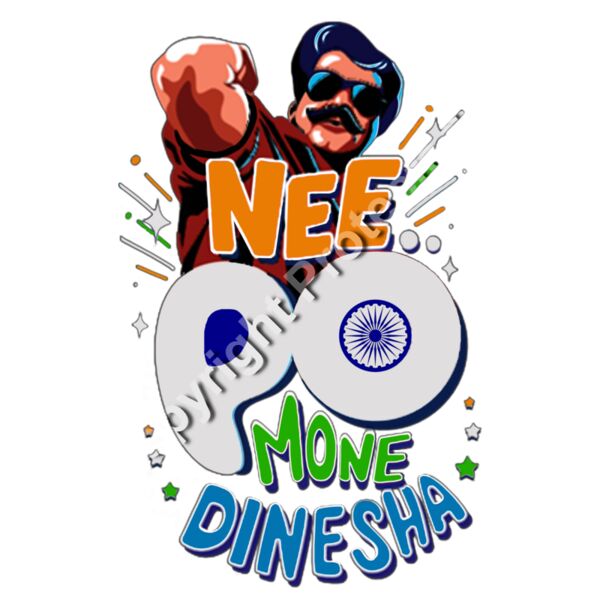 Nee Po Mone Dinesha - India Thumbnail