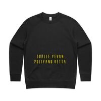 AS Colour - Women's Supply Crew Thumbnail