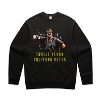 AS Colour - Men's Relax Crew Thumbnail