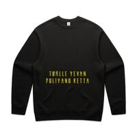 AS Colour - Men's Relax Crew Thumbnail